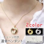 .. колье Япония внутренний этот день отправка аксессуары memorial авторучка Dan .. подвеска под рукой .. love кошка собака пара следы домашнее животное предметы для домашнего буддийского алтаря форма видеть цепь имеется . пепел минут .#gh35