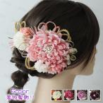 着物髪飾り 成人式 (h209#) 当日発送 5color 髪飾り 和装 振袖 和装 フラワー 大人 レディース 女性 ヘアアクセサリー 七五三 着物 卒業式 結婚式 浴衣 髪留め