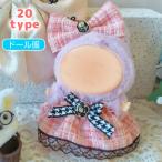 nu. одежда (wy18#) этот день отправка 20type мягкая игрушка одежда 17cm костюм надеты . изменение европейская одежда ...... товары модный симпатичный большой нравится кукла костюм кукла одежда One-piece 