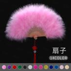 ショッピング扇子 扇子 日本国内 当日発送 14 color 羽扇子 ふわふわ 変装 コスプレ 宴会 ダンス 祭り ハロウィン 新年会 仮装 レース 羽根 ロリータ お姫様 折り畳み 古典 #z138
