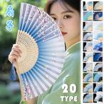 ショッピング扇子 扇子 (z162#) 当日発送 20type うちわ レディース 和柄 浴衣 着物 女性用 和風 せんす 花柄 おしゃれ 折りたたみ 母の日 プレゼント 涼しい 和装小物 暑さ対策