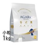 アーテミス アガリクス I/S 小粒 1kg ドッグフード
