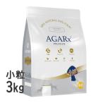 アーテミス アガリクス I/S 小粒 3kg ドッグフード