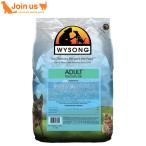 ワイソン アダルト ドッグフード 2.27kg