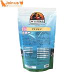 ワイソン アナジェン（アレルギー対応） 犬・猫兼用フード 500g