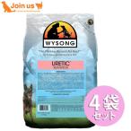 ワイソン ユーレティック（泌尿器ケア） キャットフード 2.27kg×4袋（お取り寄せ商品）
