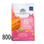 ナチュラルバランス 猫 LID サーモン&グリーンピースレシピ 800g キャットフード