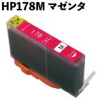 HP178M マゼンタ 互換インクカートリ