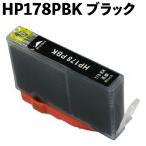 HP178PBK ブラック 互換インクカート