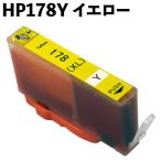 HP178Y イエロー 互換インクカートリ