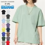 「2025新色追加」Tシャツ 接触冷感  UVカット  レディース メンズ ユニセックス トップス 半袖 カットソー ロング ティーシャツ チュニック ビッグ プラスサイズ
