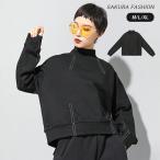 【15％OFFクーポンで3 816円：3点で】プルオーバー スウェット レディース トップス トレーナー 長袖 ハイネック 無地 ゆったり 秋 ステッチバイカラープルオー
