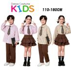  розовый бежевый Brown рубашка длина . полоса рисунок брюки юбка длинный рукав Kids Dance выставить Корея k-pop hip-hop мужчина девочка девушка I do