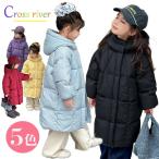 キッズ ベンチコート 暖かい ロングコート ベンチコート ジュニア 女の子 男の子 中綿 ジャケット フード付き ベンチコート 小学校 可愛い アウター コート 中綿