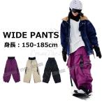  одежда для сноуборда мужской брюки одежда для сноуборда женский брюки лыжи одежда брюки широкий симпатичный type .. сноуборд брюки 