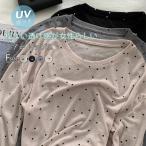 ロンT レイヤード シアー トップス tシャツ 長袖 重ね着 シアートップス 透け感 冷感 涼しい UVカット クルーネック インナー インナートップス 長袖tシャツ レ
