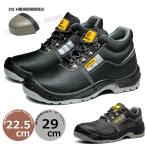 安全靴 ハイカット 防水 軽量 安全靴 メンズ おしゃれ ワークマン 安全靴 レディース 軽量 23.5cm 疲れない 軽量 疲れにくい 作業靴 安全靴 ハイカット おしゃれ