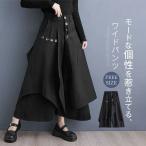 ショッピングスカーチョ アシンメトリー ガウチョパンツ レディース スカート風 ワイドパンツ 変形 スカーチョ 春秋 イージーパンツ ロングパンツ 春 秋 大きいサイズ ゆったり ボトムス