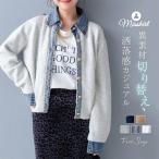 カーディガン セーター ニット レディース 新作 折り襟 デニム襟 フェイクレイヤード 切り替え 無地 長袖 ニットカーディガン デザイン感 デニム切替 トップス
