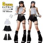 キッズ ダンス 衣装 シルバー キラキラ へそ出し トップス 女の子 セットアップ スパンコール タンクトップ 袖なし 黒 短パンツ かっこいい ヒップホップ 韓国 k