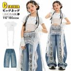  Denim k-pop костюм Kids танцевальный костюм выставить рубашка белый Denim брюки .... длинные брюки тренировка надеты короткий рукав tops Корея девочка девушки hip-hop .