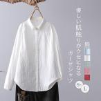 ガーゼシャツダブルガーゼシャツブラ...