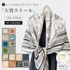  весна лето женский взрослый палантин шарф модный peizli рисунок Monotone bai цвет бандана рисунок прекрасное качество высококлассный большой размер большой размер шарф elegant церемония окончания входить . тип .ma