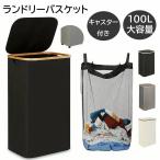  корзина для белья с роликами . складной большая вместимость 100L большая вместимость стирка предмет inserting прозрачный иен стойка большая вместимость кукла место хранения место хранения box Inte ia кейс для хранения игрушка ..