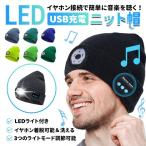  вязаная шапка вязаная шапка шляпа Beanie вязаная шапка одноцветный мужской женский для мужчин и женщин LED с подсветкой флис защищающий от холода Logo one отметка Golf jo серебристый g