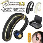  беспроводной слуховай аппарат Bluetooth5.3 USB зарядка 270° вращение уголок .. тип долговечный слуховай аппарат 30 час телефонный разговор возможность Bluetooth слуховай аппарат 5.4 левый правый уголок обращение уголок .. type самый высококачественный звук супер длина 