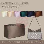  сумка органайзер Louis Vuitton Carryall соответствует сумка органайзер высококлассный шелк материалы модный независимый легкий внутренний сумка сумка женский бардачок перегородка .o-
