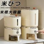  кадочка для риса воздухо-непроницаемый кадочка для риса 5kg 10kg большая вместимость рис . рис держатель простой место хранения корм для животных сохранение герметичный контейнер кнопка вдавлено . модель кадочка для риса . рис место хранения musenmai соответствует кадочка для риса ke