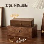  кейс для хранения box крышка имеется retro античный jue Reebok s кейс для украшений дерево коробка бардачок из дерева дерево box 