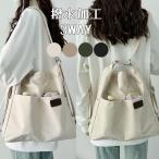  сумка на плечо рюкзак женский наклонный .. сумка ходить на работу сумка легкий водоотталкивающий рюкзак 3way наклонный .. взрослый нейлон большая вместимость A4 довольно большой красивый .2way плечо 