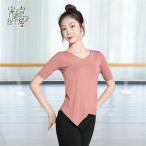  танцевальный костюм женский .. костюм tops темно синий временный футболка короткий рукав длинный рукав V шея i постоянный кромка классика танцы Classic танцы бальные танцы одежда йога одежда 