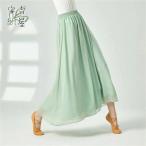  танцевальный костюм женский Dance брюки широкий брюки гаучо брюки классика танцы 6 цвет chu-ru одноцветный современный Dance Dance одежда бальные танцы йога одежда низ .