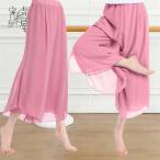  женский Dance брюки гаучо брюки Dance одежда широкий брюки классика танцевальный костюм классика танцы танцевальный костюм .. брюки 4 цвет бальные танцы йога одежда одноцветный низ 