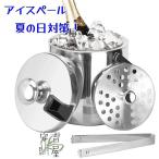  ведерко для льда 1.3L 2 -слойный структура вакуум изоляция лёд ведро для бизнеса ведерко для льда все нержавеющая сталь структура нержавеющая сталь черный лёд ковш крышка I камень g имеется бесплатная доставка 