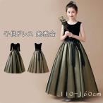 ショッピングピアノ 子供 ドレス ピアノ 発表会 ロングドレス ベロアがエレガントなジュニアドレス 女の子 ロングドレス コンクール ドレス 子供ドレス ワンピース ピアノ 子どもド