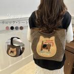 トートバッグ2wayリュックレディ...