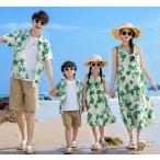 ショッピング親子 ペアルック 親子 夏服 ペアルック 家族 お揃いウエア 緑系 葉柄 半袖 シャツ＋ショートパンツ セットアップ Ｖネック ノースリーブ ワンピース キッズ 子供 大人 男性 女性