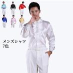  красочный рубашка мужской рубашка с длинным рукавом глянец оборка имеется . серия одноцветный stage костюм Mai шт. постановка одежда фотосъемка костюм весна лето осень stage рубашка свадьба maji автомобиль n караоке o