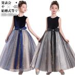 P5 платье One-piece Kids фортепьяно презентация g Ritter платье chu-ru звезда пустой платье девочка формальный bai цвет ребенок атлас платье One-piece длинный длина .