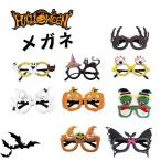  Halloween украшение очки очки 2 шт. комплект поверхность белый тыква летучая мышь . женщина .. Halo we n товары мелкие вещи ребенок взрослый маскарадный костюм костюмированная игра очки фотография фотосъемка маска танец - 