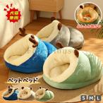  домашнее животное bed купол type теплый кошка собака для bed купол house зимний кошка house тапочки type нежный .... симпатичный для домашних животных спальный мешок домашнее животное house гарантия 