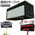  ключ крюк орнамент крюк модный ключ подставка гараж type брелок для ключа ключ крюк миникар кейс гараж для брелок для ключа - орнамент ключ f