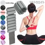  веса масса. регулировка возможность 0.45kg 0.9kg 2 шт. комплект лодыжка вес .tore вес энергия лодыжка начинающий предназначенный ... тонкий -слойный . пара шея запястье .tore двоякое применение 