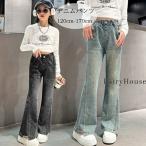 韓国子供服 女の子 デニムパンツ 裏起毛なし 裏起毛あり ジーンズ フレアパンツ ボトムス 長ズボン キッズ デニムパンツ ブルー ブラック ズボン カジュアル フ
