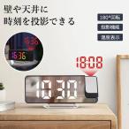  цифровой датчик времени .. часы LED большой экран Pro je расческа .n часы стена .. потолок ... класть часы 180°. вращение возможность температура? календарь отображать 3 -ступенчатый яркость настройка 