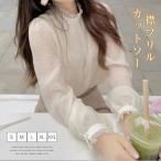 ブラウス長袖レディース襟フリルブラ...